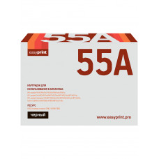 Картридж EasyPrint LH-55A для HP LJ P3015/Pro M521/Enterprise M525/Canon LBP6750dn/6780x/MF512x/515x (6000 стр.) с чипом 255A/724