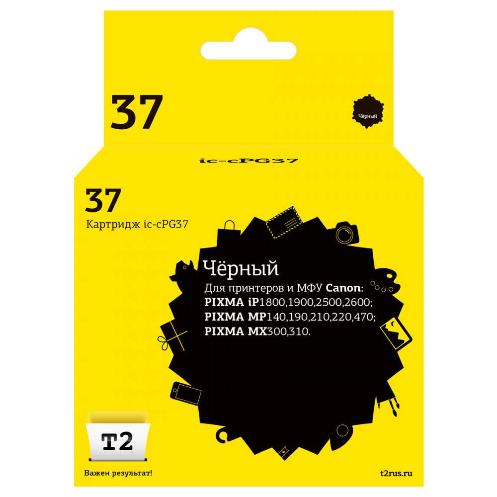 IC-CPG37 Картридж T2 для Canon PIXMA iP1800/1900/2500/2600/MP140/190/210/220/470/MX300/310, черный