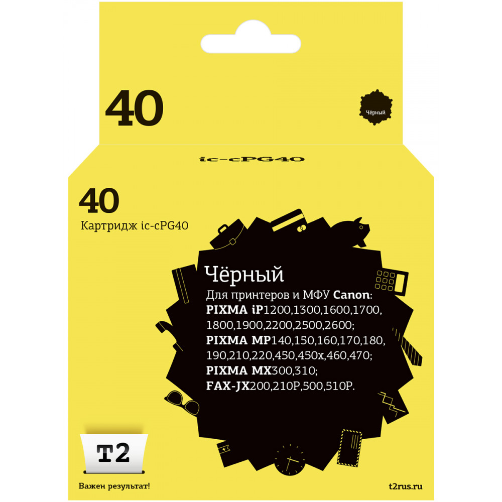 IC-CPG40 Картридж T2 для Canon Pixma iP1200/1300/1600/1700/1800/1900/2200/2500/2600/MP140/150/160/170/180/190/210/220/450/450x/460/470/MX300/310/FAX-JX200/210P/500/510P, черный