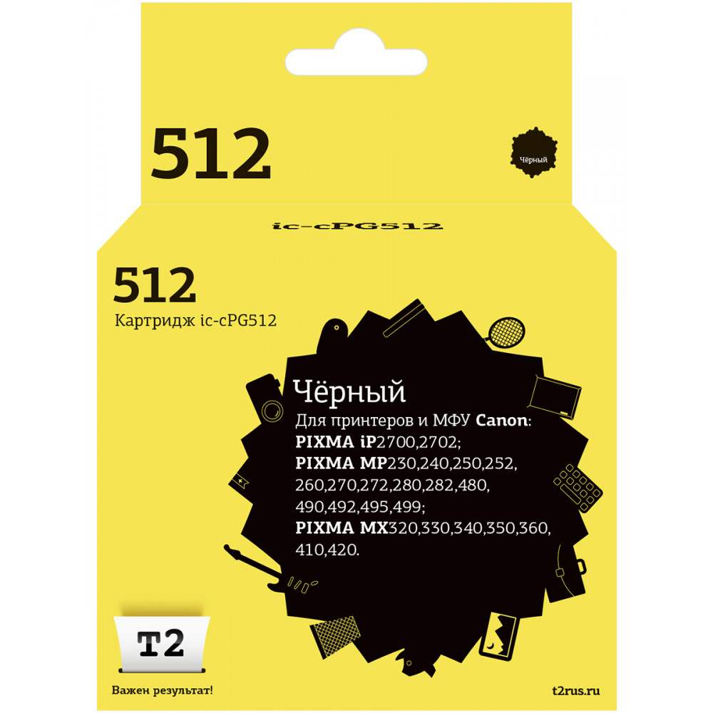 IC-CPG512 Картридж T2 для Canon PIXMA iP2700/2702/MP230/240/250/252/260/270/272/280/282/480/490/492/495/499/MX320/330/340/350/360/410/420, черный
