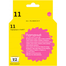 IC-H4837 Картридж T2 № 11 для HP Business InkJet 1000/1100D/1100DTN/1200/1200d/1200dn/1200dtn/1200dtwn/2200/2200se/2200xi/2230/2250/2250tn/2280/2280tn/2300/2300n/2300dtn/2600/2600dn/2800/2800dt/2800dtn/Color InkJet CP1700/CP1700d/CP1700ps/DesignJet 10ps/2