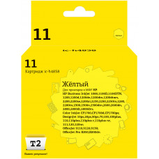 IC-H4838 Картридж T2 № 11 для HP Business InkJet 1000/1100D/1100DTN/1200/1200d/1200dn/1200dtn/1200dtwn/2200/2200se/2200xi/2230/2250/2250tn/2280/2280tn/2300/2300n/2300dtn/2600/2600dn/2800/2800dt/2800dtn/Color InkJet CP1700/CP1700d/CP1700ps/DesignJet 70/100