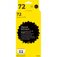 IC-H9403 Картридж T2 № 72 для HP Designjet T610/T620/T770/T770 HD/T790/T790 PS/T1100/T1100 mfp/T1120/T1120 HD mfp/T1120 SD mfp/T1200/T1200 HD mfp/T1200 PS/T1300/T2300 eMFP, матовый черный