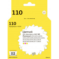IC-H304 Картридж T2 №110 для HP Photosmart A310/A314/A320/A432/A433/A436/A440/A441/A444/A516/A526/A532/A612/A618/A626/A636/A646/A717/A826, цветной