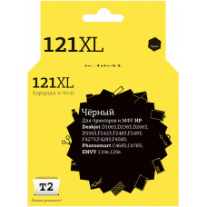 IC-H641 Картридж T2 № 121XL для HP Deskjet D1663/D2563/D2663/D5563/F2423/F2483/F2493/F4275/F4283/F4583/Photosmart C4683/C4783/ENVY 110e/120e, черный