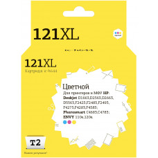 IC-H644 Картридж T2 № 121XL для HP Deskjet D1663/D2563/D2663/D5563/F2423/F2483/F2493/F4275/F4283/F4583/Photosmart C4683/C4783/ENVY 110e/120e, цветной