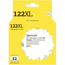 IC-H564 Картридж T2 №122XL для HP Deskjet 1000,1050A,1510,2000,2050,2050A,3000,3050,3050A, цветной