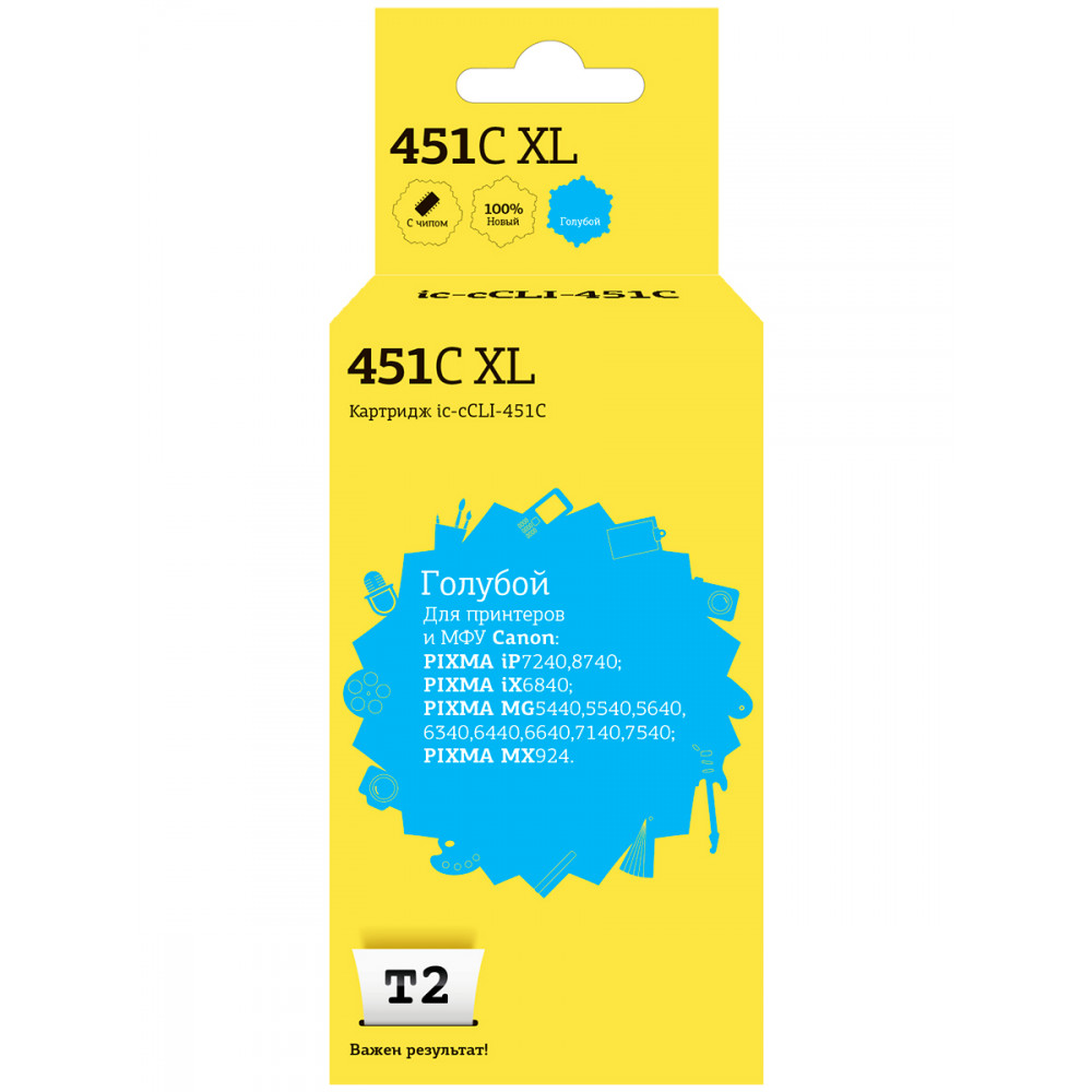 IC-CCLI-451C XL Картридж T2 для Canon PIXMA iP7240/MG5440/6340/MX924, голубой, с чипом