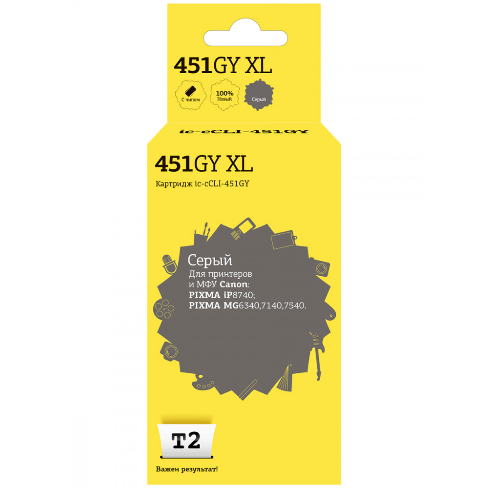 IC-CCLI-451GY XL Картридж T2 для Canon PIXMA iP8740/MG6340/7140/7540, серый, с чипом