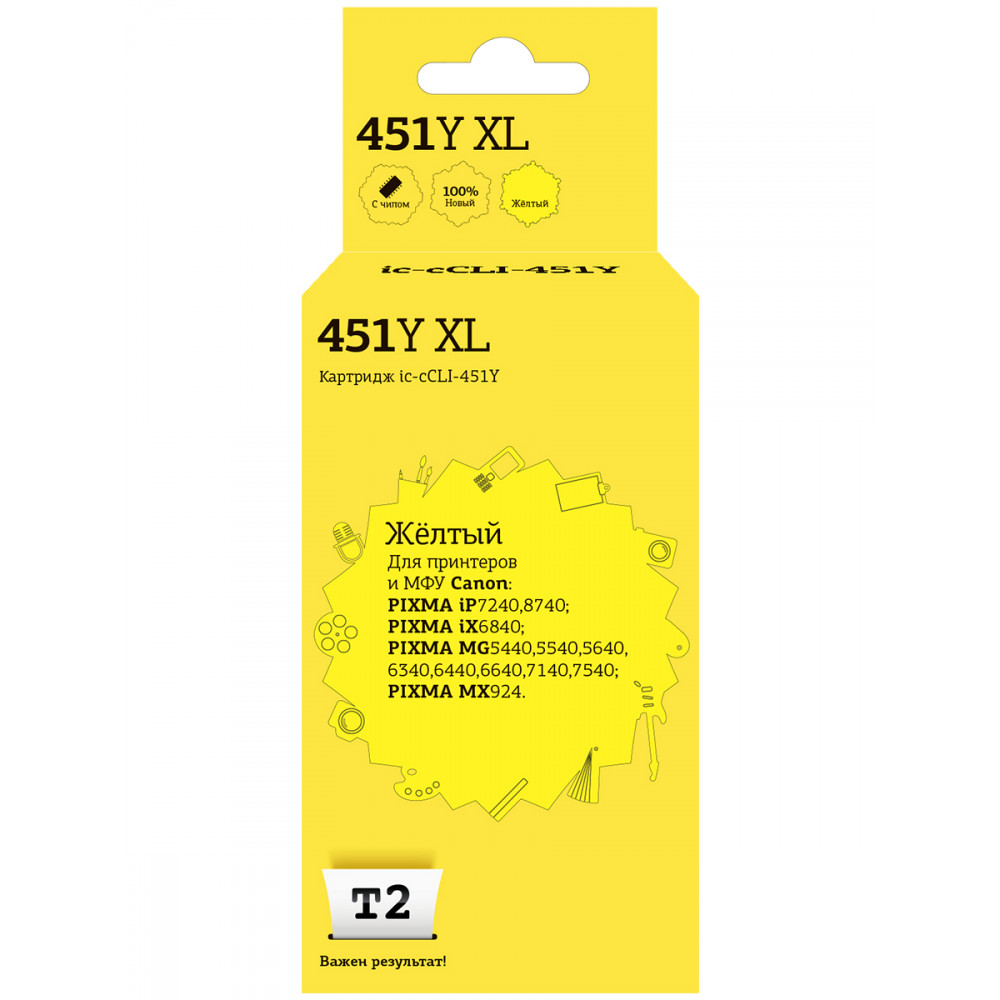 IC-CCLI-451Y XL Картридж T2 для Canon PIXMA iP7240/MG5440/6340/MX924, желтый, с чипом