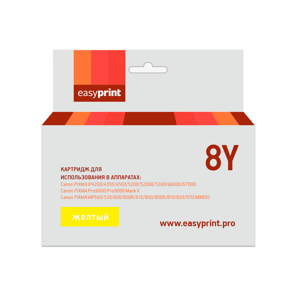 Картридж EasyPrint IC-CLI8Y для Canon PIXMA iP4200/4300/5200/Pro9000/MP500/600, желтый, с чипом