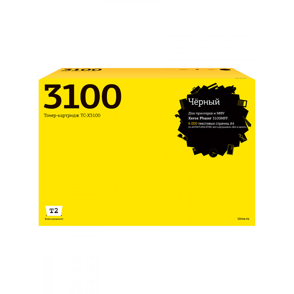 TC-X3100 Картридж T2 для Xerox Phaser 3100MFP (6000 стр.) с чипом 106R01379
