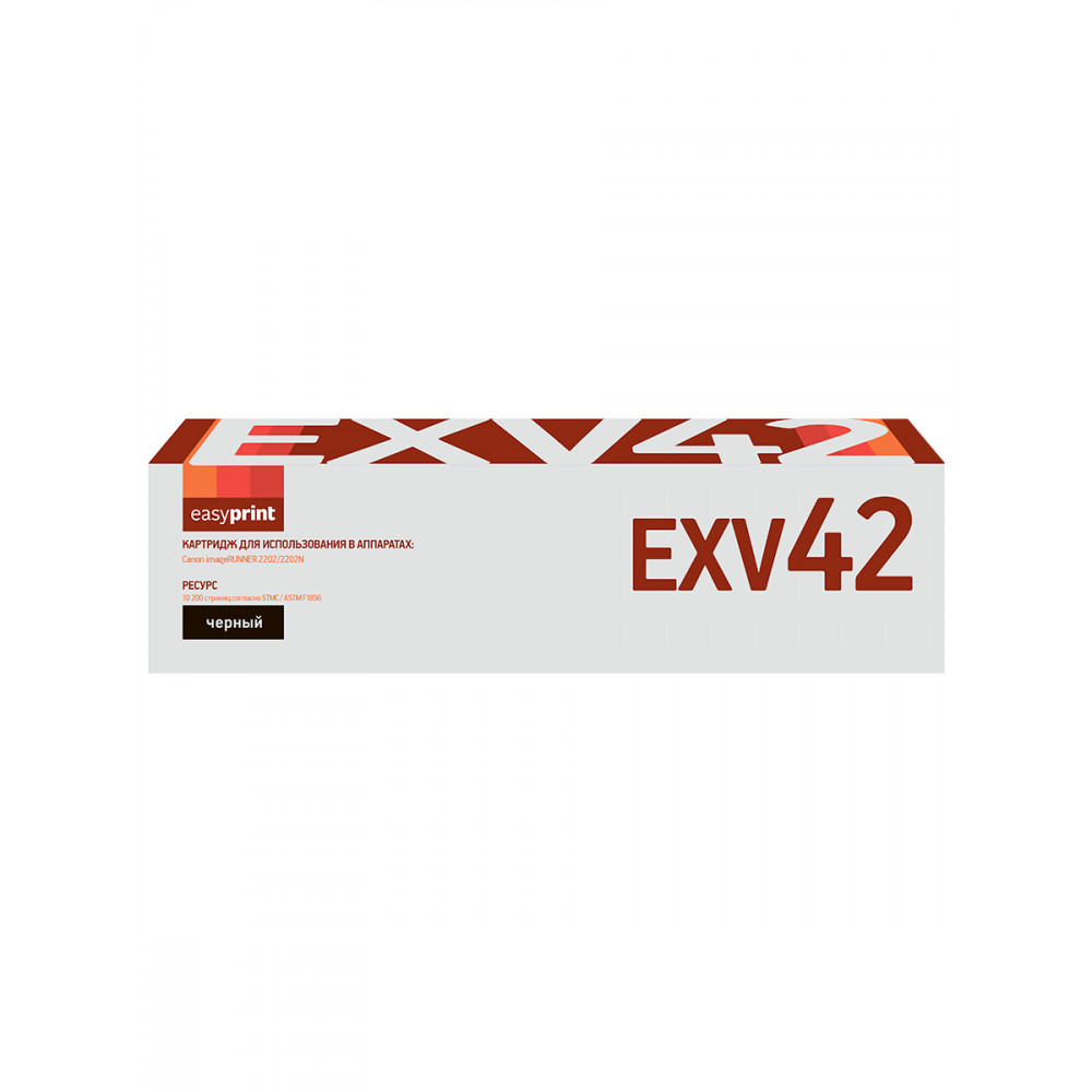 Тонер-картридж EasyPrint LC-EXV42 для Canon imageRUNNER 2202/2202N/2204/2204F/2204N (10200 стр.) черный