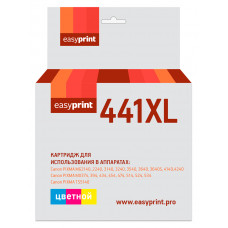 Картридж EasyPrint IC-CL441XL для Canon PIXMA MG2140/2240/3140/3240/3540/3640/4140/4240/MX374/394/434/454/474/514/524/534, цветной