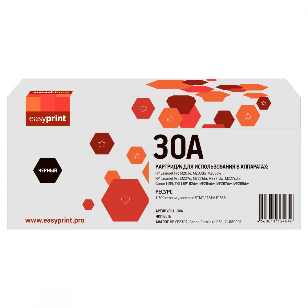 Картридж EasyPrint LH-30A для HP LJ Pro M203/MFP M227fdw/CanonLBP162/MF264/MF269 (1700 стр.) с чипом CF230A
