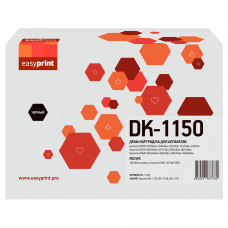 Драм-картридж EasyPrint DK-1150 для Kyocera ECOSYS P2040/2235/2635/M2040/2135/2540/2640/2635/2640 (100000 стр.) DK-1150/DK-1160/DK-1170