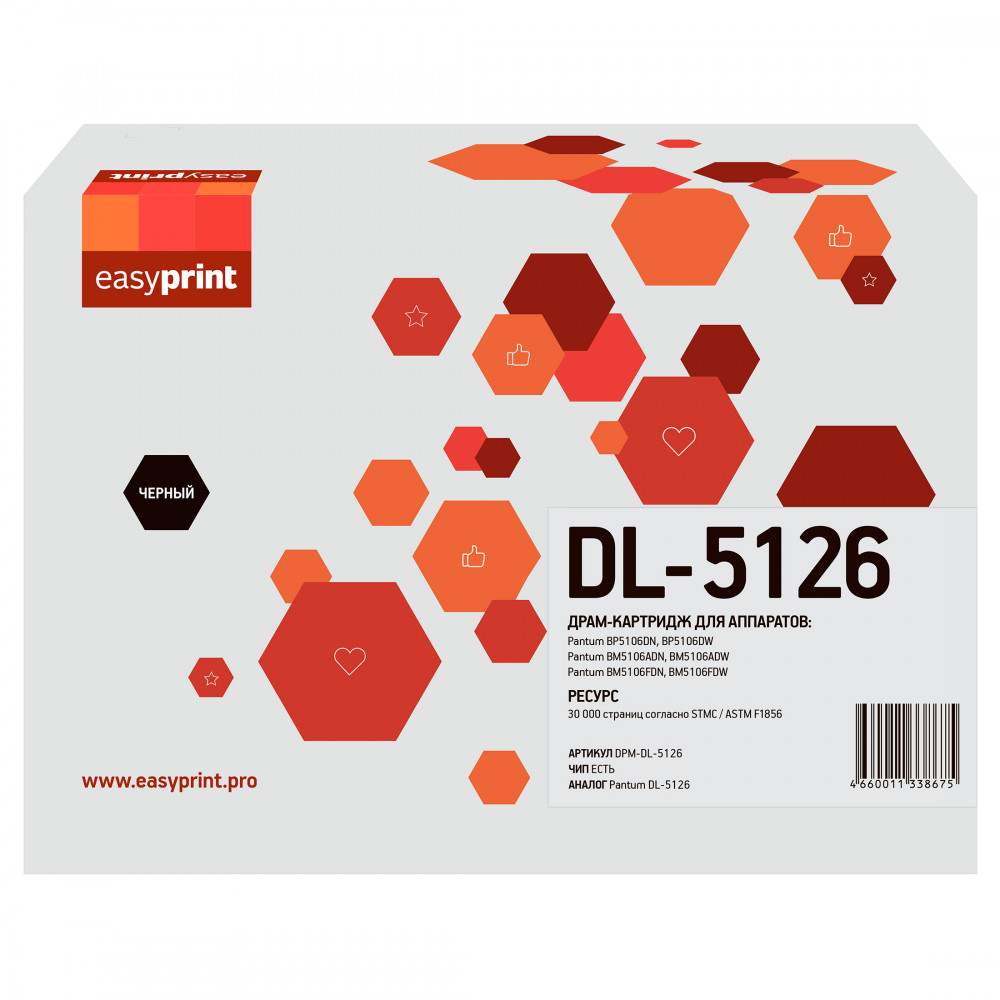 DL-5126 Драм-картридж EasyPrint DPM-DL-5126 для Pantum BP5106DN/BP5106DW (30000 стр.)
