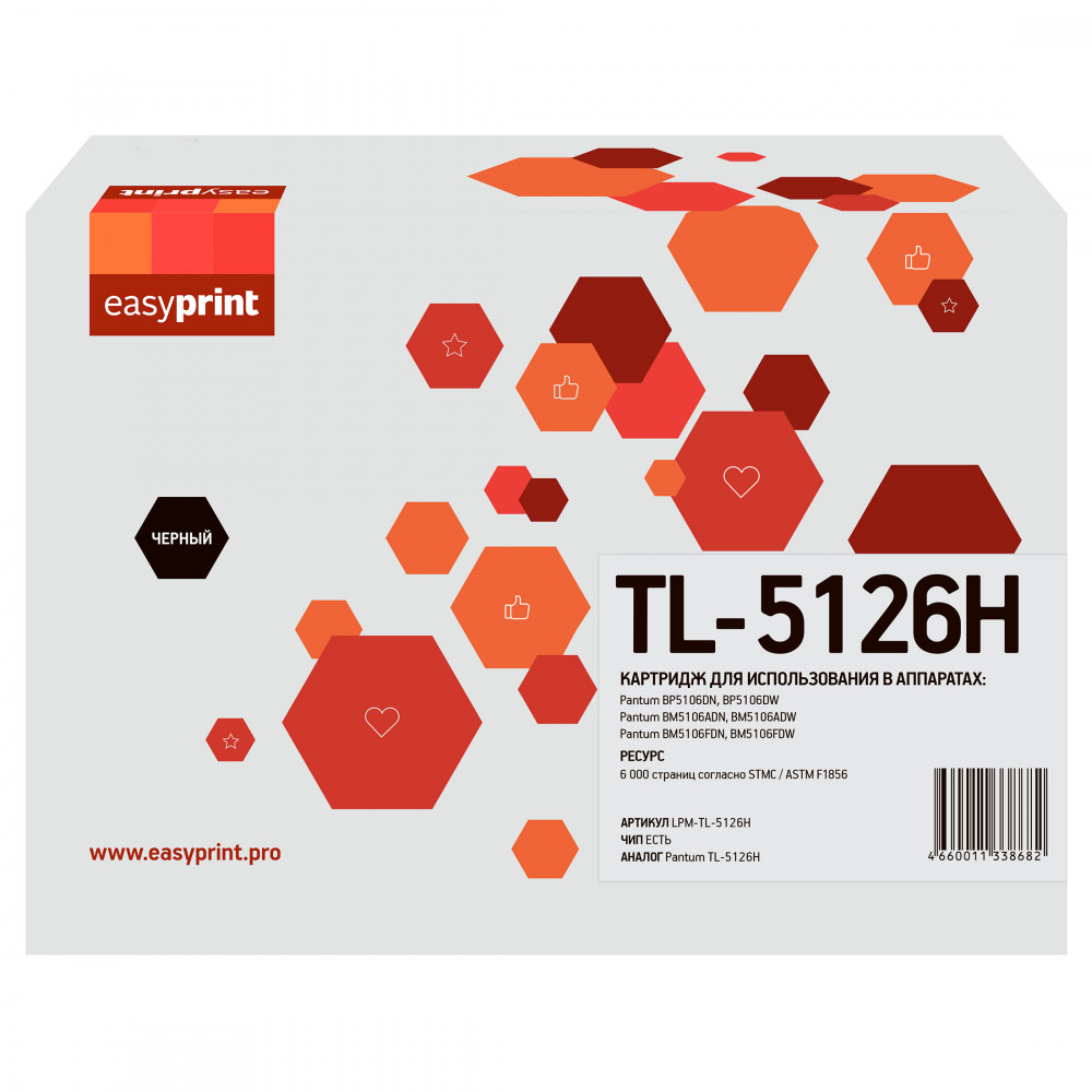 TL-5126H Картридж EasyPrint LPM-TL-5126H для Pantum BP5106DN/BP5106DW (6000 стр.) с чипом