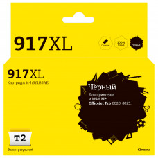 Картридж T2 IC-H3YL85AE №917XL для HP Officejet Pro 8020/8023 (1500стр.), черный, с чипом