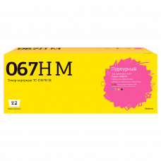 TC-C067H M Картридж T2 для Canon i-SENSYS LBP631Cw/LBP633Cdw/MF651Cw/MF655Cdw/MF657Cdw (2350 стр.)пурпурный, с чипом