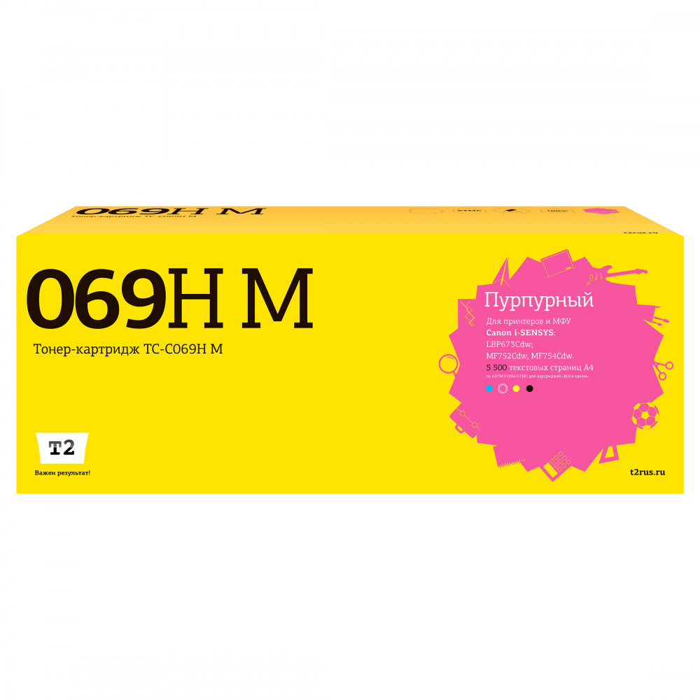 TC-C069H M Картридж T2 для Canon i-SENSYS LBP673Cdw/MF752Cdw/MF754Cdw (5500 стр.)пурпурный, с чипом