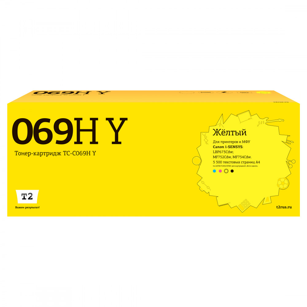 TC-C069H Y Картридж T2 для Canon i-SENSYS LBP673Cdw/MF752Cdw/MF754Cdw (5500 стр.) желтый, с чипом
