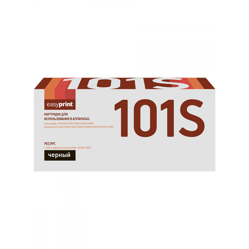 Набор картриджей EasyPrint LS-101S_SET3 для Samsung ML-2160/2165/SCX-3400/3405/3407 (3шт.х1500 стр.) с чипом
