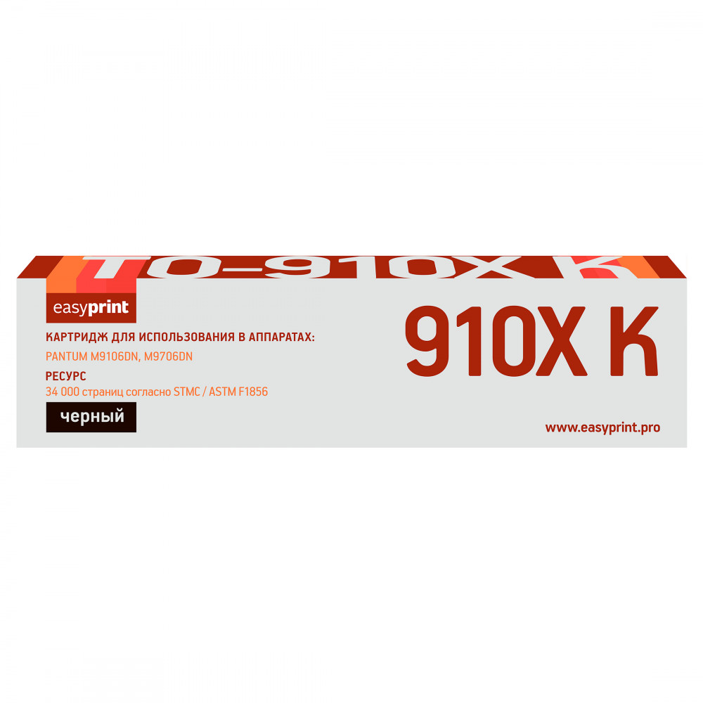 TO-910XK Картридж EasyPrint LPM-TO-910XBK для Pantum M9106DN/M9706DN (34000 стр.) с чипом