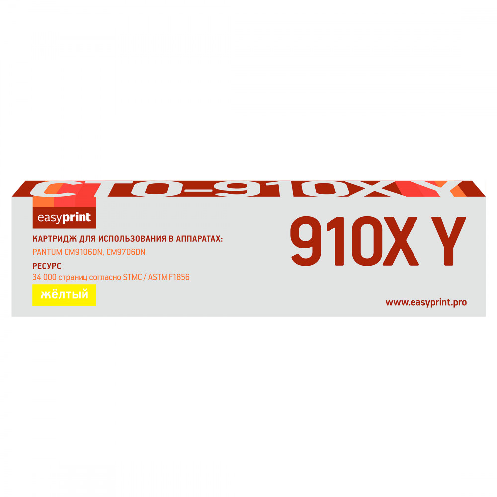 CTO-910XY Картридж EasyPrint LPM-CTO-910XY для Pantum CM9106DN/CM9706DN (34000 стр.) желтый, с чипом