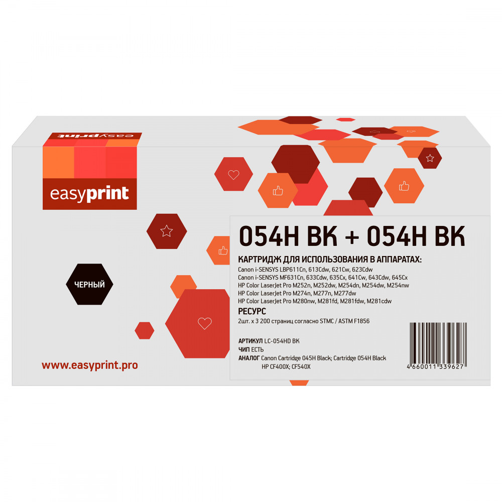 Двойная упаковка картриджа EasyPrint LC-054HD BK для Canon i-SENSYS LBP621/623/MF641/643/645 (2шт.x3200 стр.) черный, с чипом