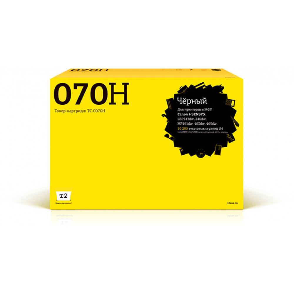 TC-C070H Тонер-картридж T2 для Canon i-SENSYS LBP243dw/246dw/MF461dw/463dw/465dw (10200 стр.) с чипом