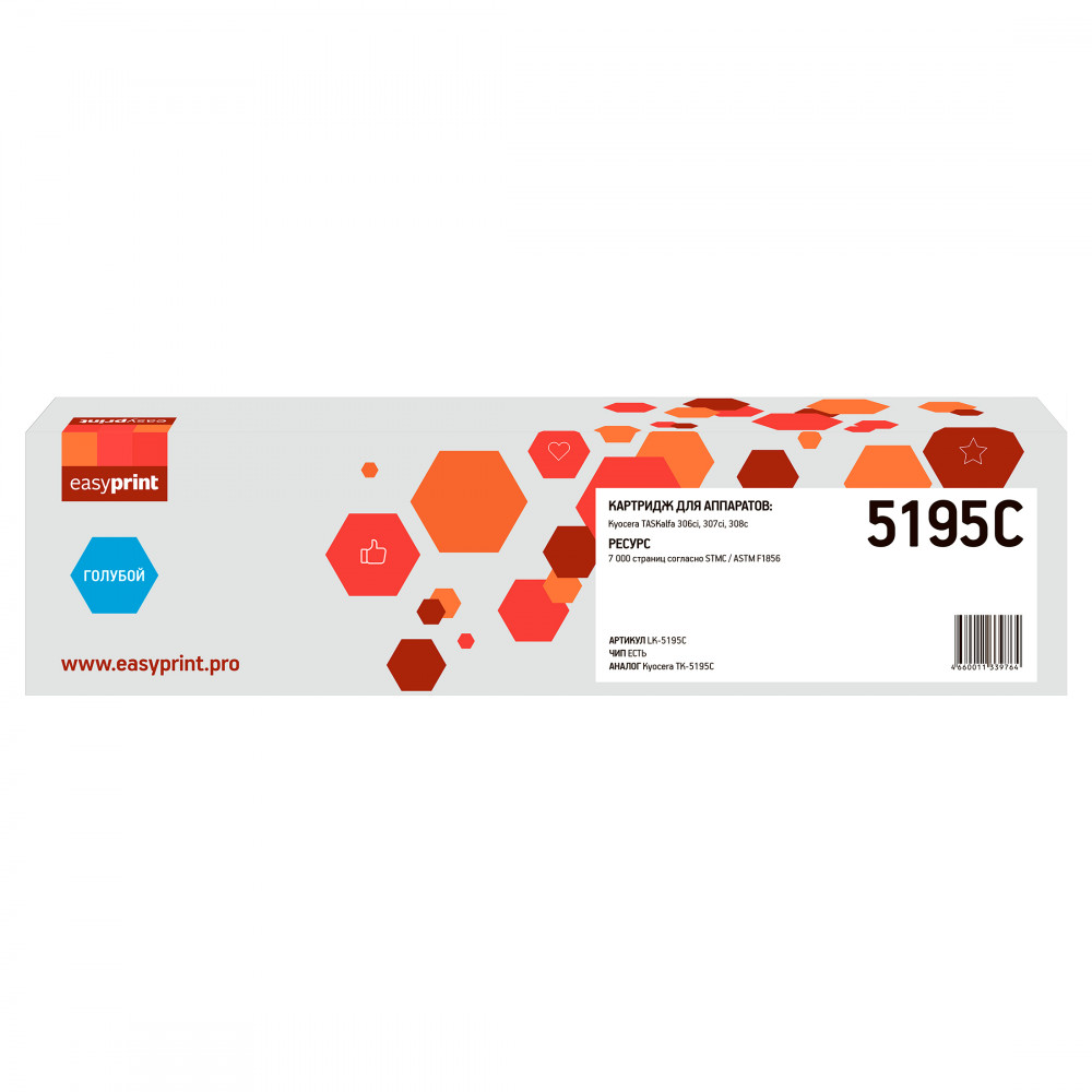 Тонер-картридж EasyPrint LK-5195C для Kyocera TASKalfa 306ci/307ci/308c (7000 стр.) голубой, с чипом