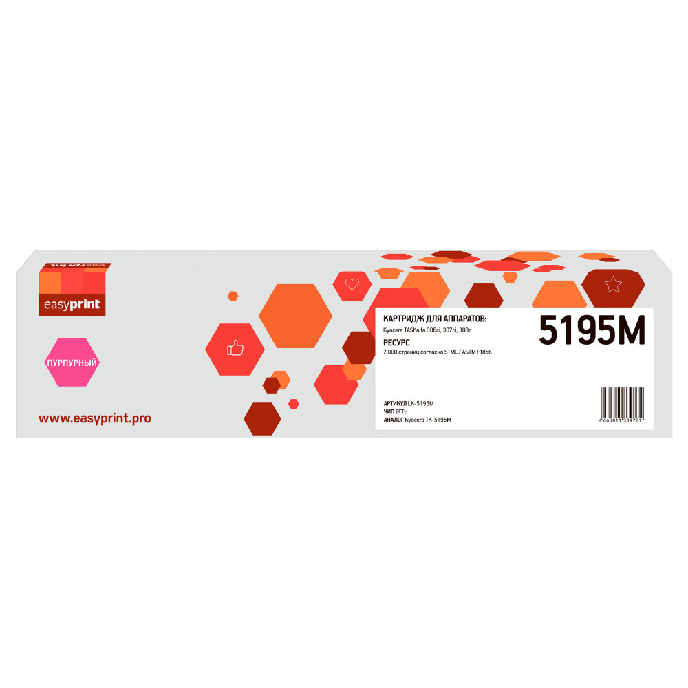 Тонер-картридж EasyPrint LK-5195M для Kyocera TASKalfa 306ci/307ci/308c (7000 стр.) пурпурный, с чипом