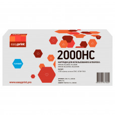 Картридж EasyPrint LPM-CTL-2000HC для Pantum CP2200DN/CP2200DW/CM2200FDN/CM2200FDW (3500 стр.) голубой, с чипом CTL-2000HC