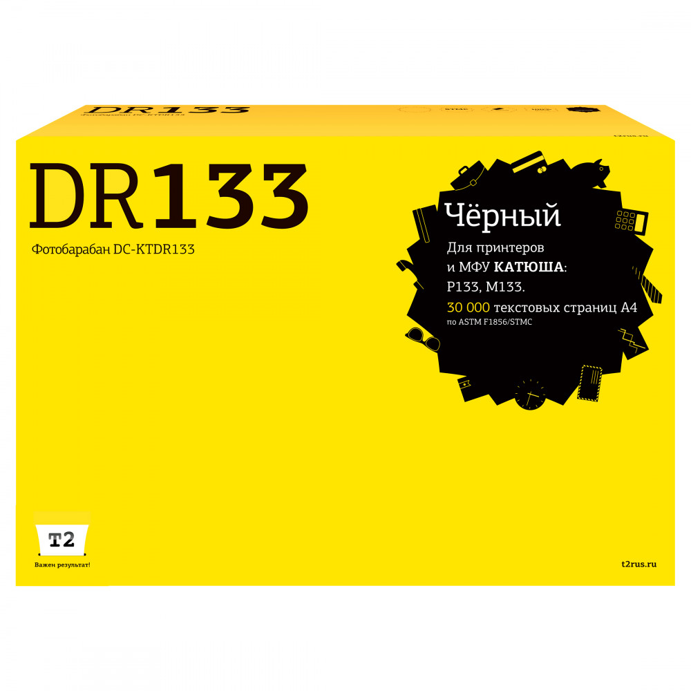 DC-KTDR133 Фотобарабан T2 для Катюша P133/M133 (30000стр.) с чипом DR133