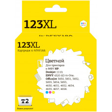 IC-HF6V18A Картридж T2 №123XL для HP Deskjet 1110/2130/2131/2132/2133/2134/2620/2630/2632/3639/ENVY 4520/OfficeJet 3830/3831/3832/3833/3834/3835/4650/4651/4652/4654/4655/4657/4658/5255, цветной