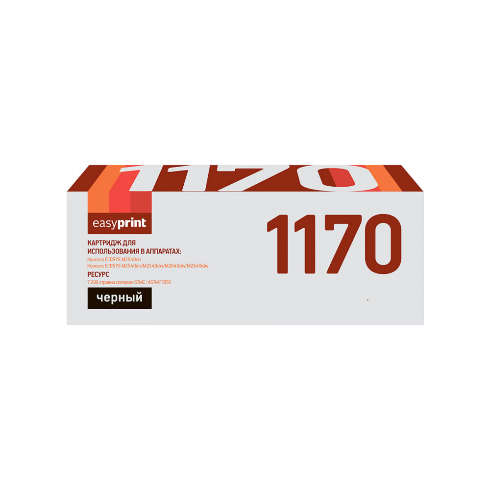 Тонер-картридж EasyPrint LK-1170 для Kyocera M2040dn/M2540dn/M2640idw (7200 стр.) с чипом