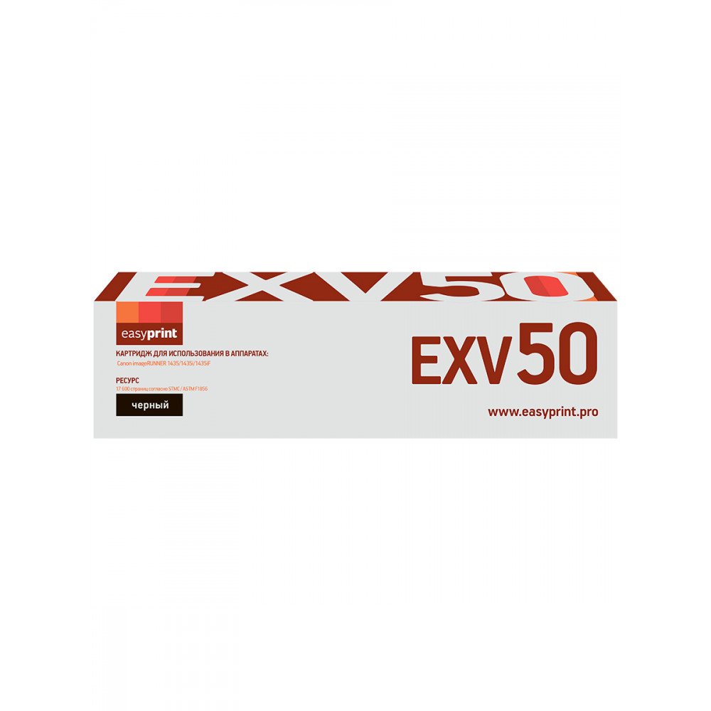 Тонер-картридж EasyPrint LC-EXV50 для Canon imageRUNNER 1435/1435i/1435iF (17600 стр.) черный, с чипом