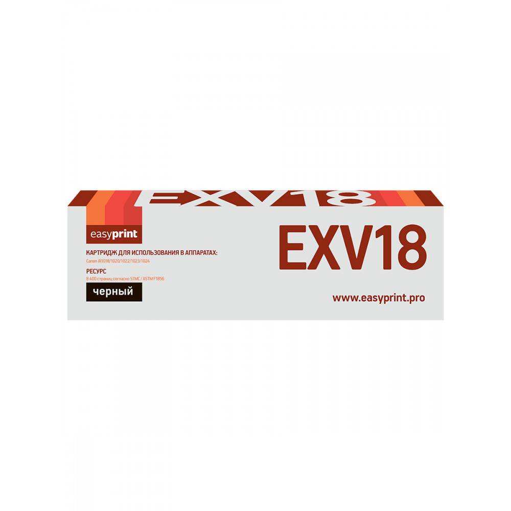 Тонер-картридж EasyPrint LC-EXV18 для Canon iR-1018/1020/1022/1023/1024 (8400 стр.) черный