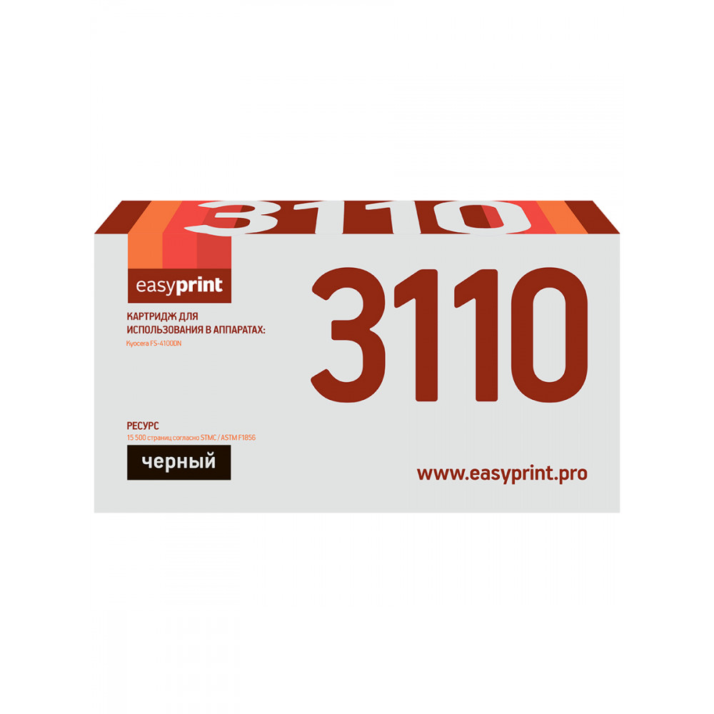 Тонер-картридж EasyPrint LK-3110 для Kyocera FS-4100DN (15500 стр.) с чипом