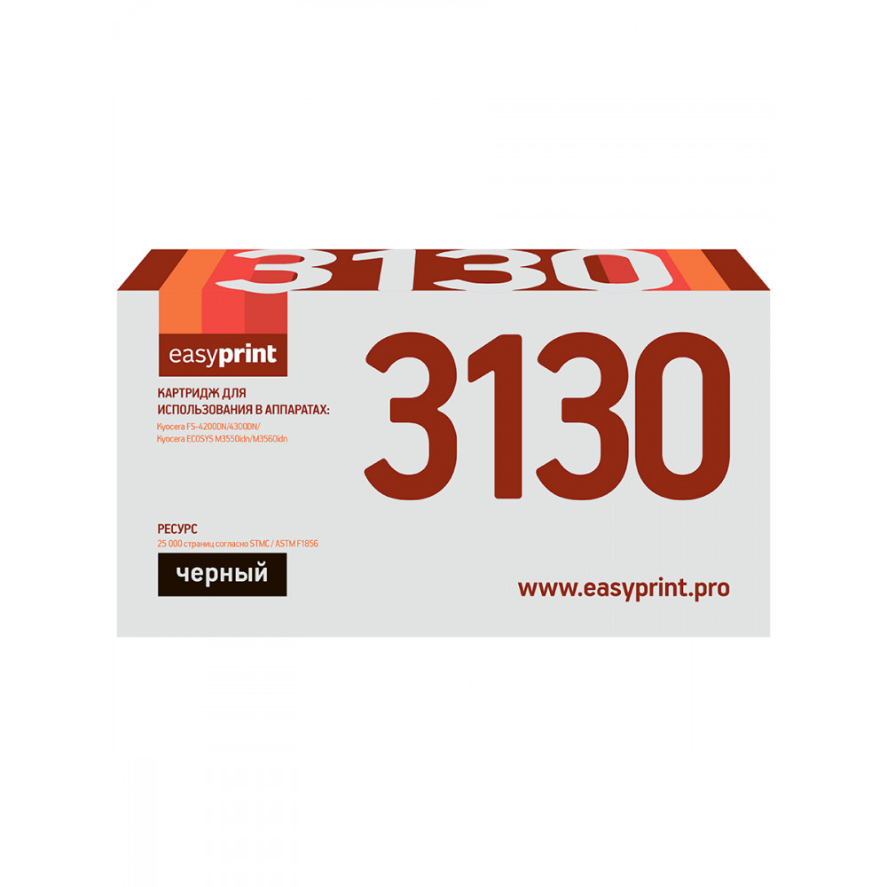 Тонер-картридж EasyPrint LK-3130 для Kyocera FS-4200DN/4300DN/ECOSYS M3550idn/M3560idn (25000 стр.) с чипом