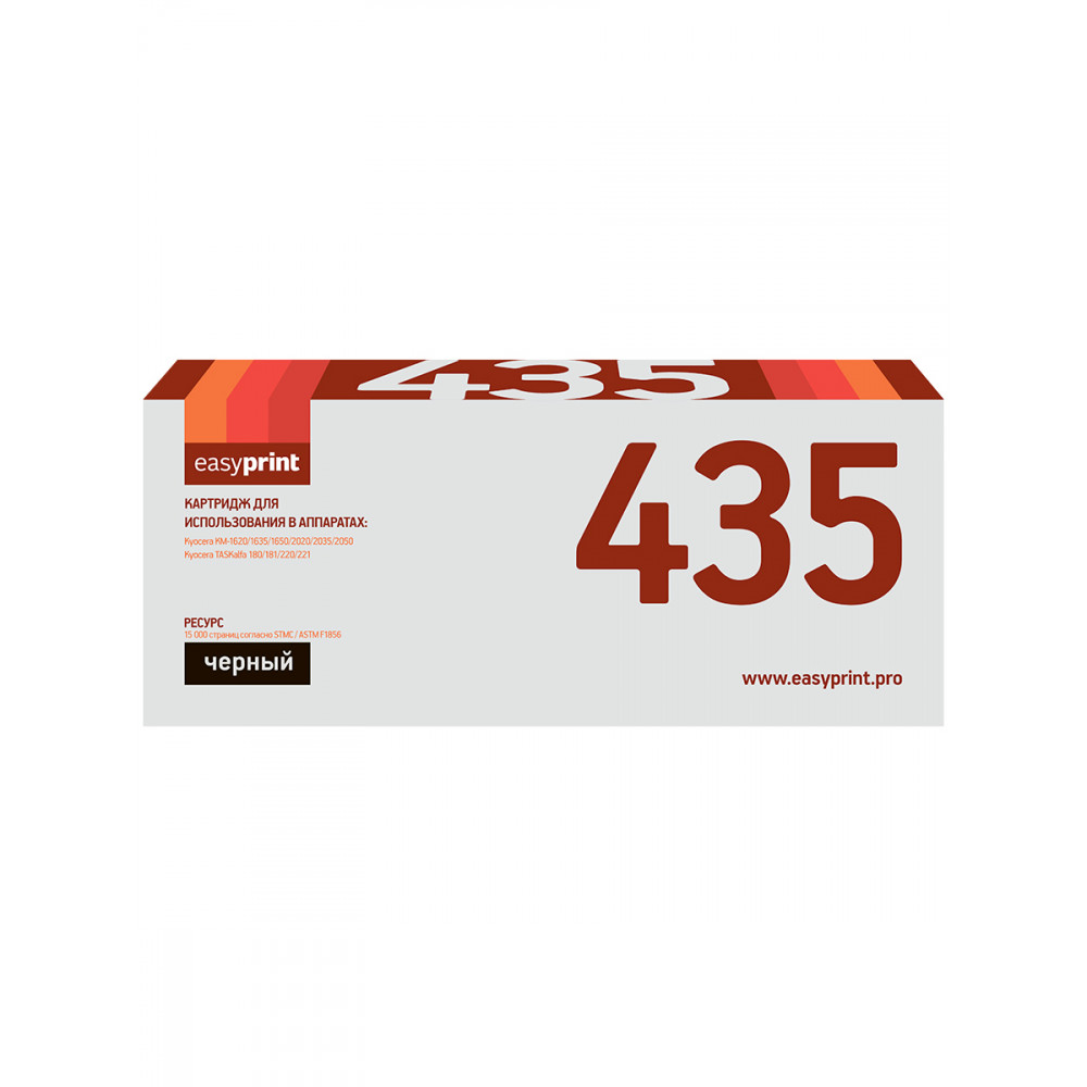 Тонер-картридж EasyPrint LK-435 U для Kyocera KM-1620/1635/1650/2020/2035/2050/TASKalfa 180/181/220/221 (15000 стр.) с чипом