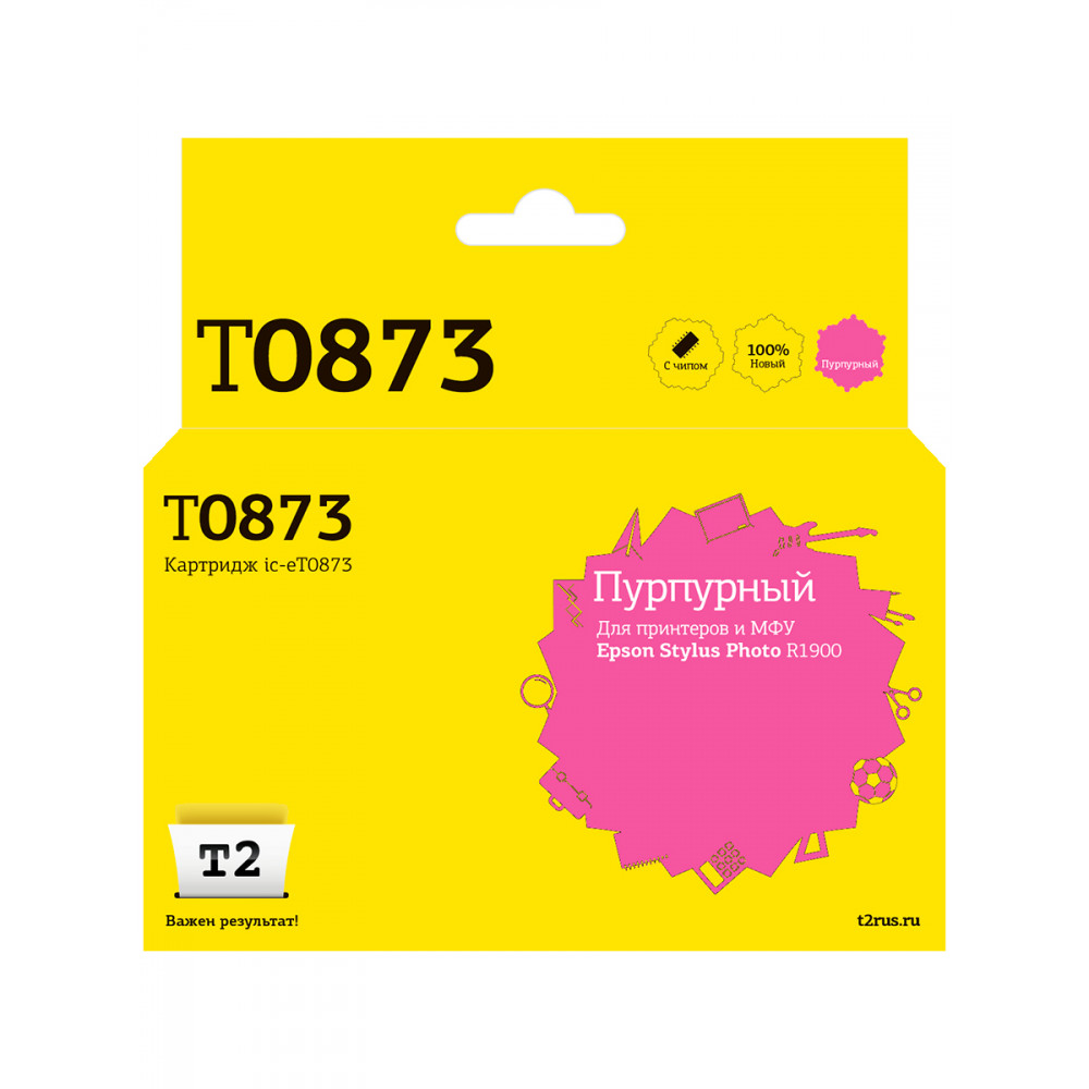 IC-ET0873 Картридж T2 для Epson Stylus Photo R1900, пурпурный, с чипом