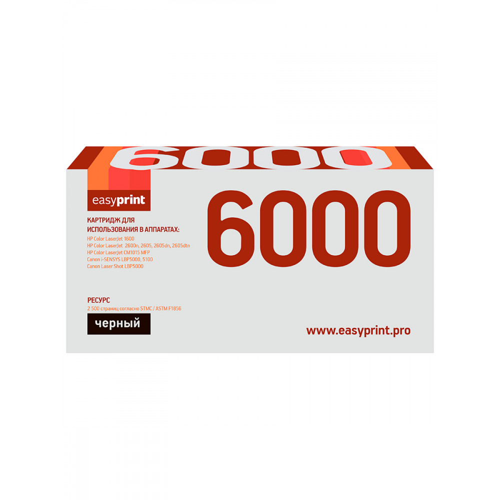 Картридж EasyPrint LH-6000 для HP CLJ1600/2600n/Canon LBP5000/5100 (2500 стр.) черный, с чипом, восстановленный Q6000A/707B