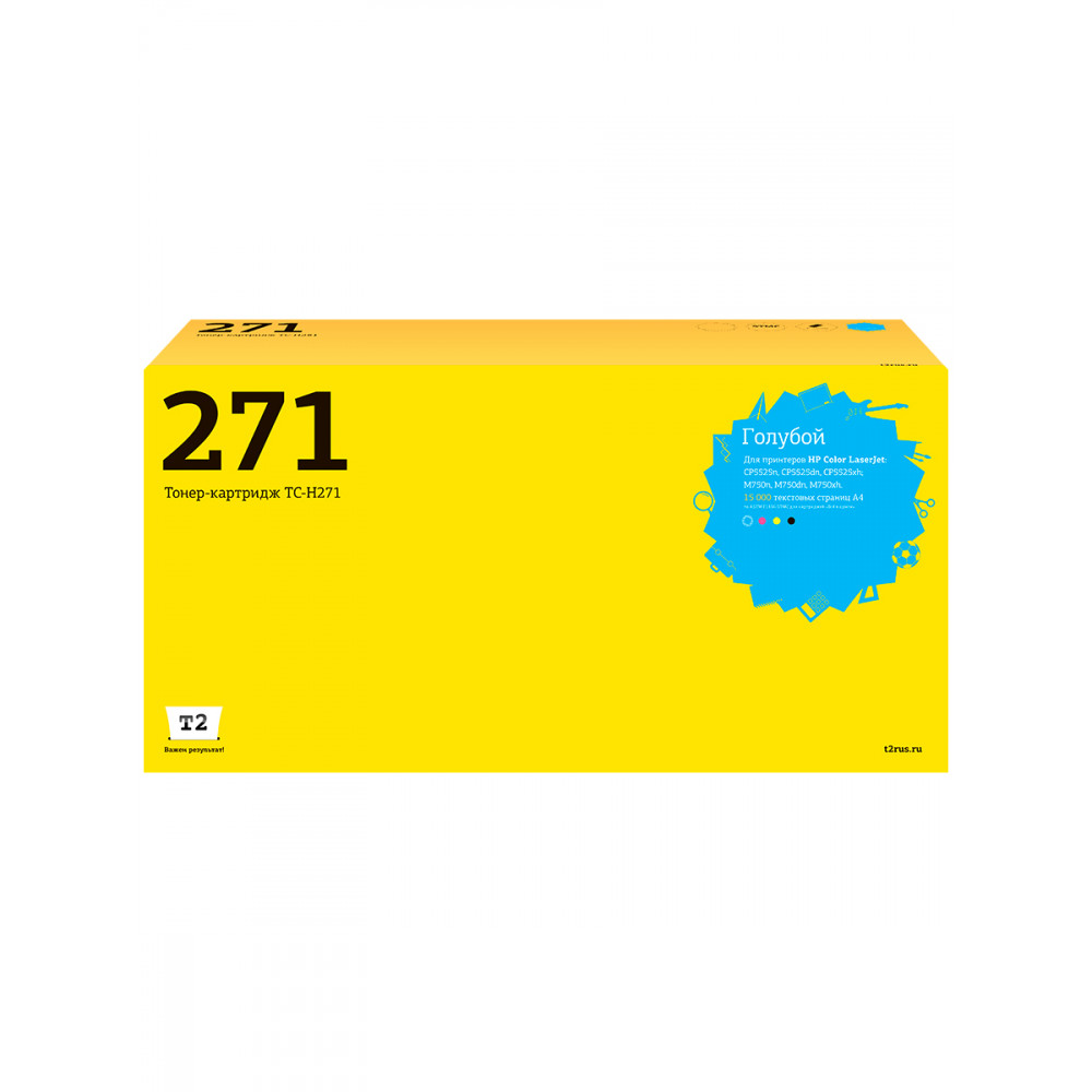 TC-H271 Картридж T2 для HP CLJ Enterprise CP5525n/CP5525dn/CP5525xh/M750n/M750dn/M750xh (15000 стр.) голубой, с чипом