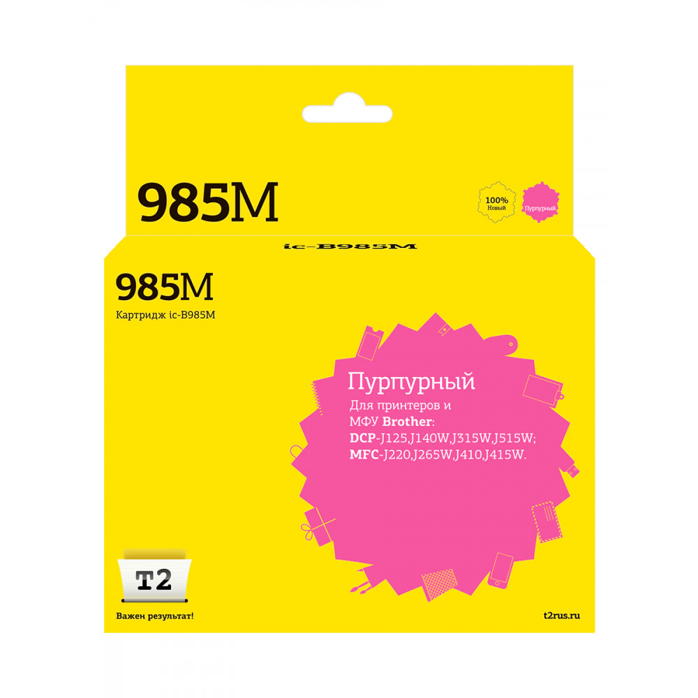 IC-B985M Картридж T2 для Brother DCP-J125/J140W/J315W/J515W/MFC-J220/J265W/J410/J415W, пурпурный, с чипом