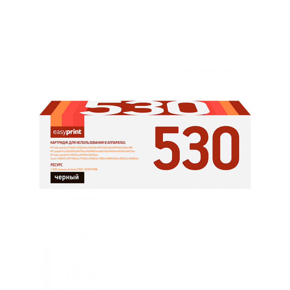 Картридж EasyPrint LH-530A U для HP CLJ CP2025/M451/M476/LBP7200Cdn 718Bk (4400 стр.) черный, с чипом