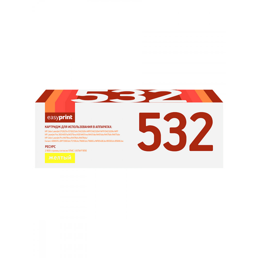 Картридж EasyPrint LH-532A U для HP CLJ CP2025/M451/M476/LBP7200Cdn 718Y (2900 стр.) желтый, с чипом