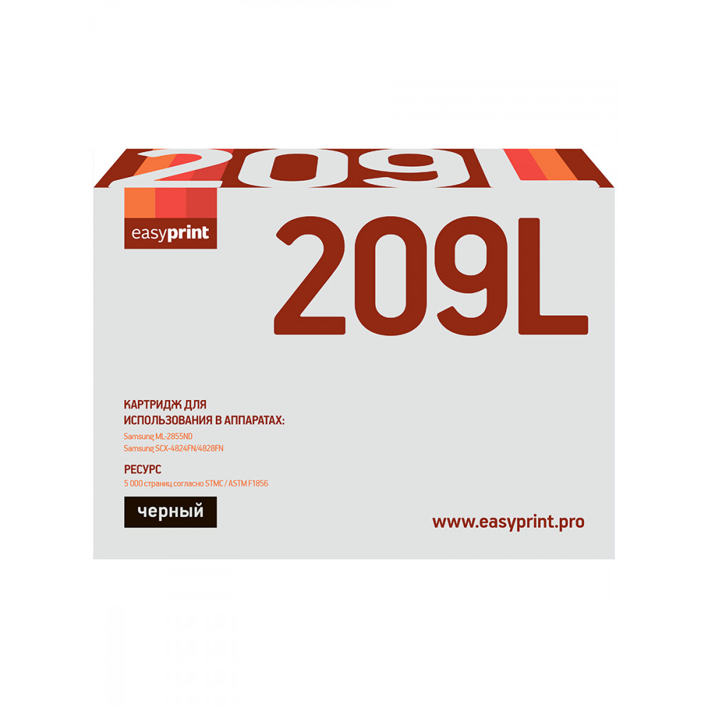 Картридж EasyPrint LS-209L для Samsung ML-2855ND/SCX-4824FN/4828FN (5000 стр.) с чипом ML2855