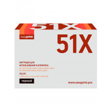 Картридж EasyPrint LH-51X для HP LaserJet P3005/M3027/M3035 (13000 стр.) с чипом